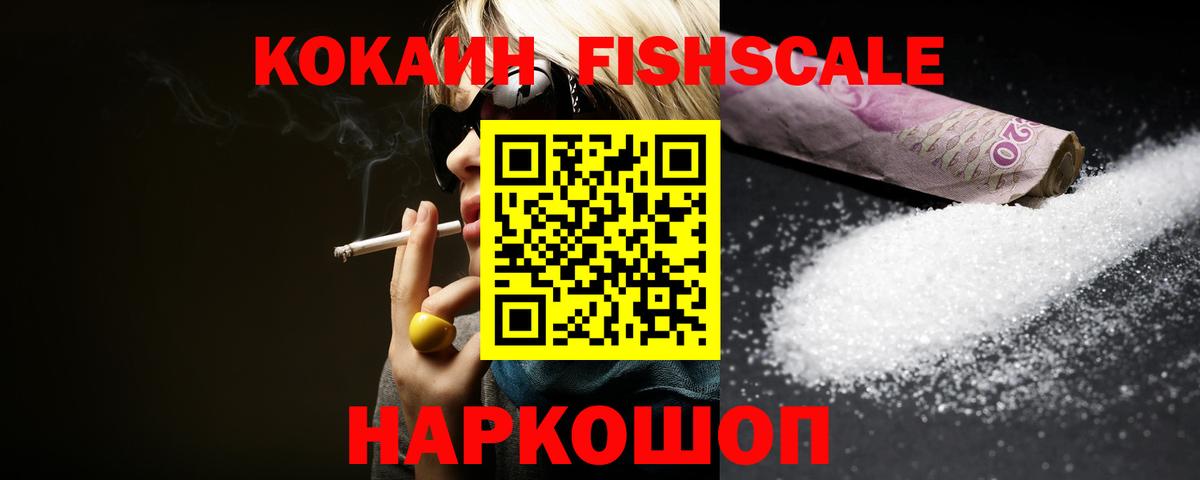 Черняховск  Cocaine Боливия  Вход с VPN 