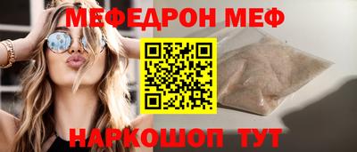 ALPHA-PVP Нальчик