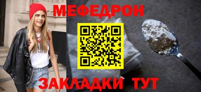 соль ск Нарткала