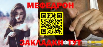 ALPHA-PVP Наро-Фоминск