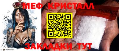 ALPHA-PVP Наро-Фоминск