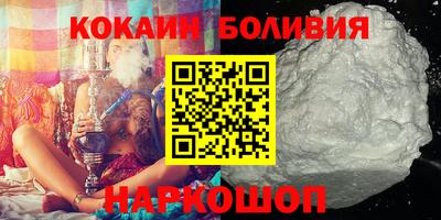 ALPHA-PVP Наро-Фоминск