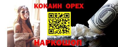 соль ск Нарткала