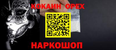 ALPHA-PVP Наро-Фоминск