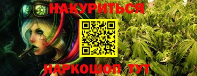 ALPHA-PVP Наро-Фоминск