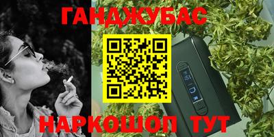 ALPHA-PVP Нальчик