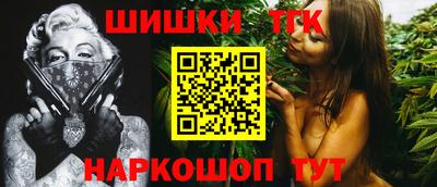 ALPHA-PVP Наро-Фоминск