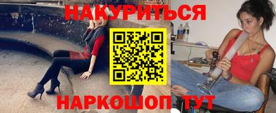ALPHA-PVP Нальчик
