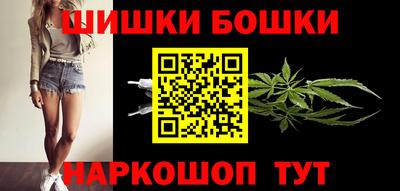ALPHA-PVP Наро-Фоминск