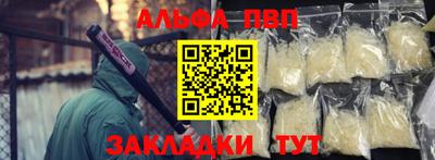соль ск Нарткала