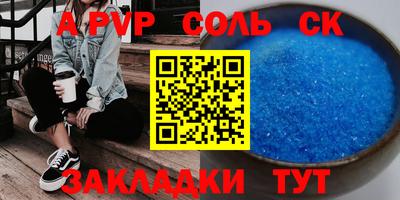 ALPHA-PVP Нальчик