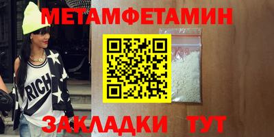 соль ск Нарткала