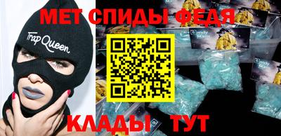 ALPHA-PVP Нальчик