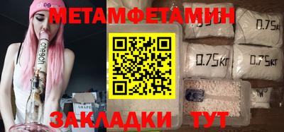 соль ск Нарткала