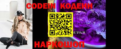 ALPHA-PVP Наро-Фоминск