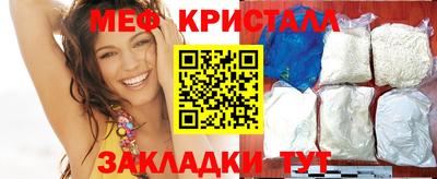 ALPHA-PVP Наро-Фоминск