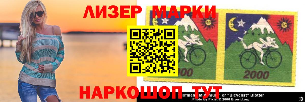 Лсд 25 экстази кислота  Лсд 25 экстази ecstasy  Черняховск    ссылки  Вход с VPN  LSD-25 экстази 