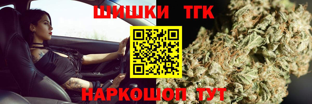 Конопля White Widow  Вход с VPN  Черняховск  Бошки марихуана Amnesia 